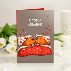 Открытка 4 шоколадки 