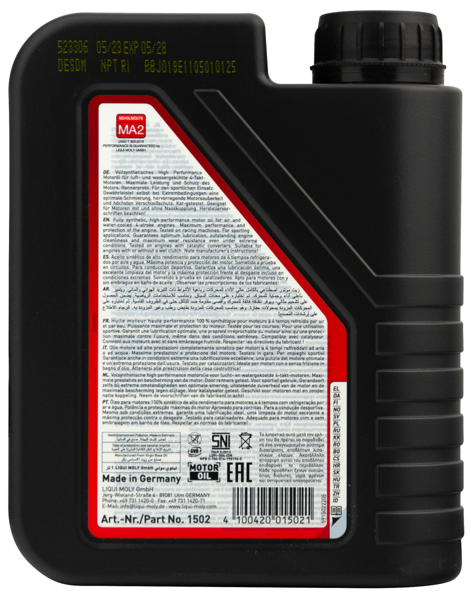 Моторное масло Liqui Moly Motorbike 4T Synth Street Race 10W50 синтетическое 1л