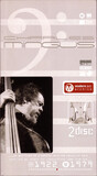 MINGUS, CHARLES:  Portrait