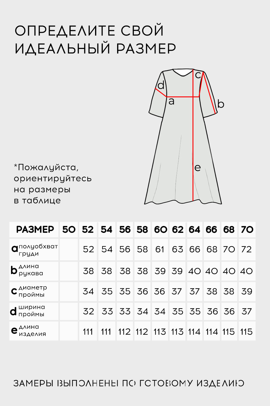 Платье-3898