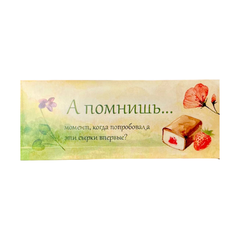 Сырок с клубникой А помнишь..., 45 г