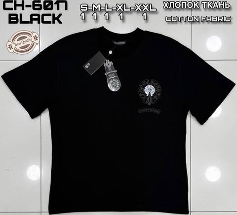 Футболка Chrome Hearts 034710bl
