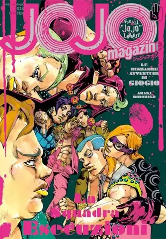 Jojo Magazine Winter 2024 (На японском языке)