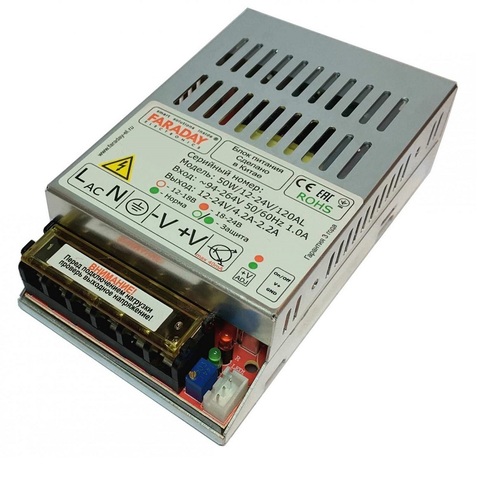 50W/12-24V /120AL блок питания Faraday
