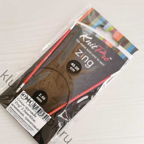 СПИЦЫ КРУГОВЫЕ УКОРОЧЕННЫЕ KINT PRO ZING 40 см, 2,5мм, 47063