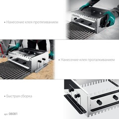 KRAFTOOL BUNKER-4 зуб 8, 1