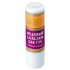 Медовый бальзам для губ «Ежевичный йогурт» ТМ Organicum Botanicum