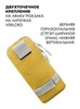 Картинка чехол для телефона Ai One 5288 yellow - 4