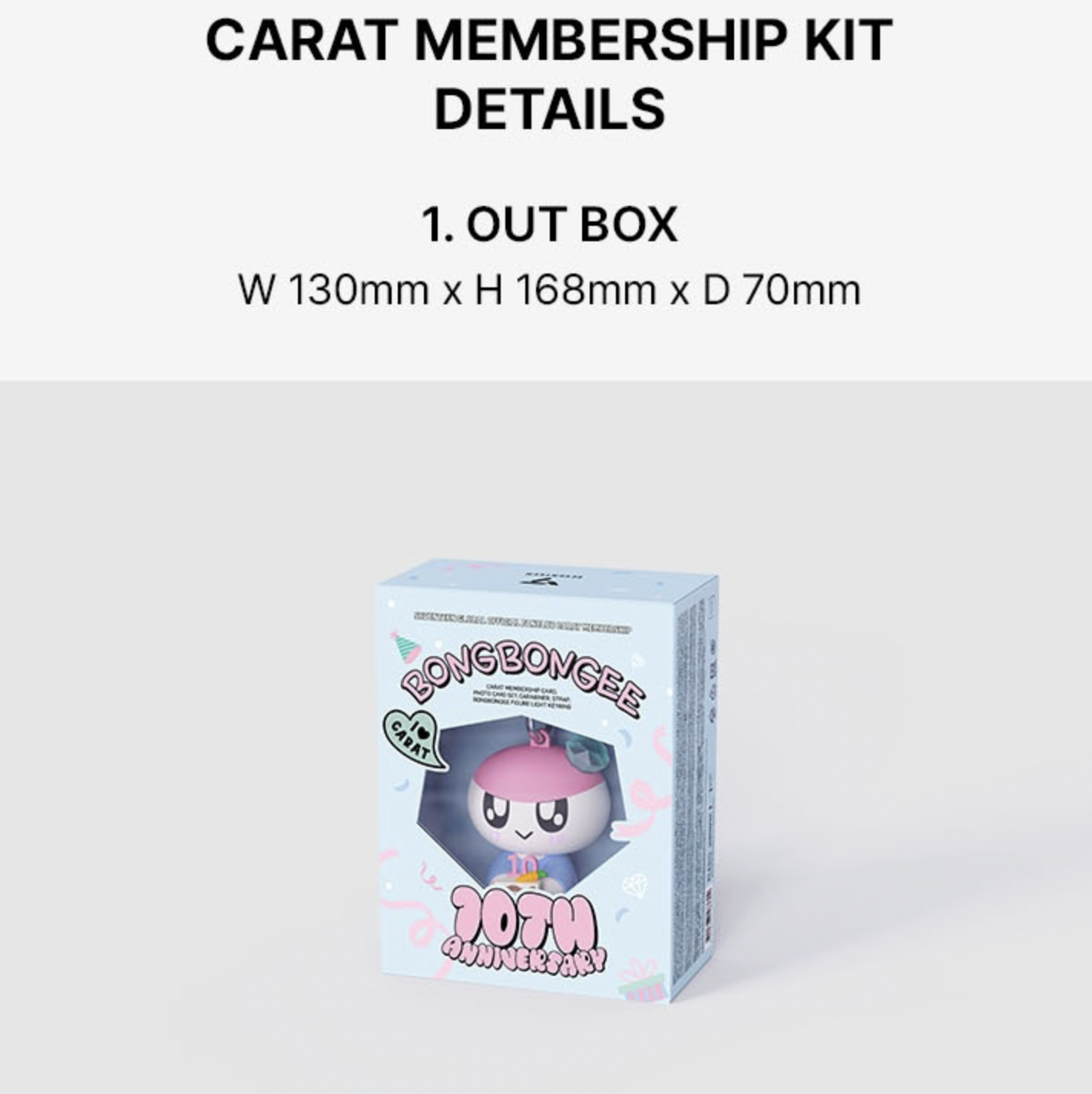Купить Членство SEVENTEEN CARAT MEMBERSHIP KIT | Stars Store K-POP