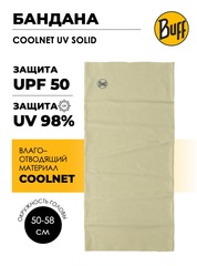 Бандана-труба Buff CoolNet UV Solid Pistachio