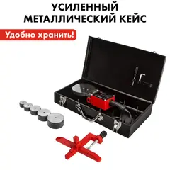 Сварочный аппарат д/пласт. труб QUATTRO ELEMENTI ST-2200 HD профессиональный (2,2 кВт, 50-110 мм, усиленный кейс)(920-193)