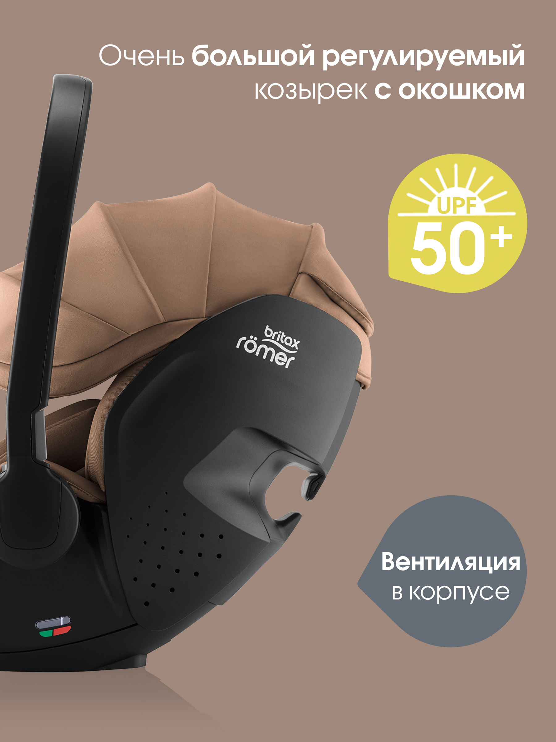 Комплект BABY-SAFE PRO LUX| Varm Caramel + VARIO BASE 5Z