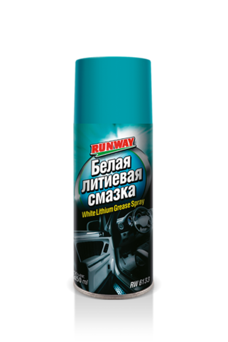RUNWAY Белая литиевая смазка 450мл