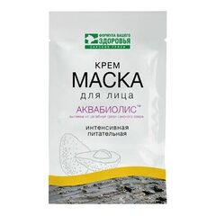 Маска-крем для лица «Интенсивная питательная» Аквабиолис ТМ Формула Здоровья