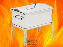 Коптильни - Крышка Домиком 450х250х250 мм
