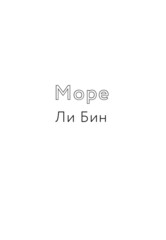 Дежавю