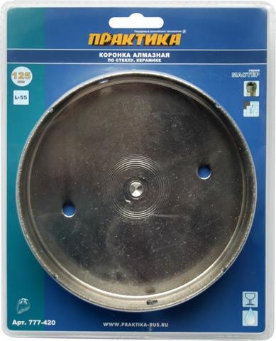 Коронка алмазная ПРАКТИКА  Мастер по стеклу и керамике 125 мм (777-420)
