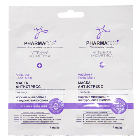 PHARMACos Маска для лица Антистресс, 2x7 мл., САШЕ