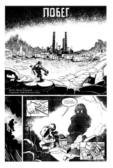 Максима. Сборник арт-новелл. Том 1 (обложка 