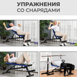 Скамья силовая универсальная DFC Pro Fitness D848 фото №13