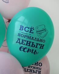 Шар ВВ 14
