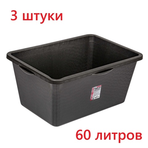 Таз строительный прямоугольный, 60л (РемоКолор) 62-2-165