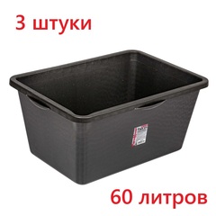 Таз строительный прямоугольный, 60л (РемоКолор) 62-2-165