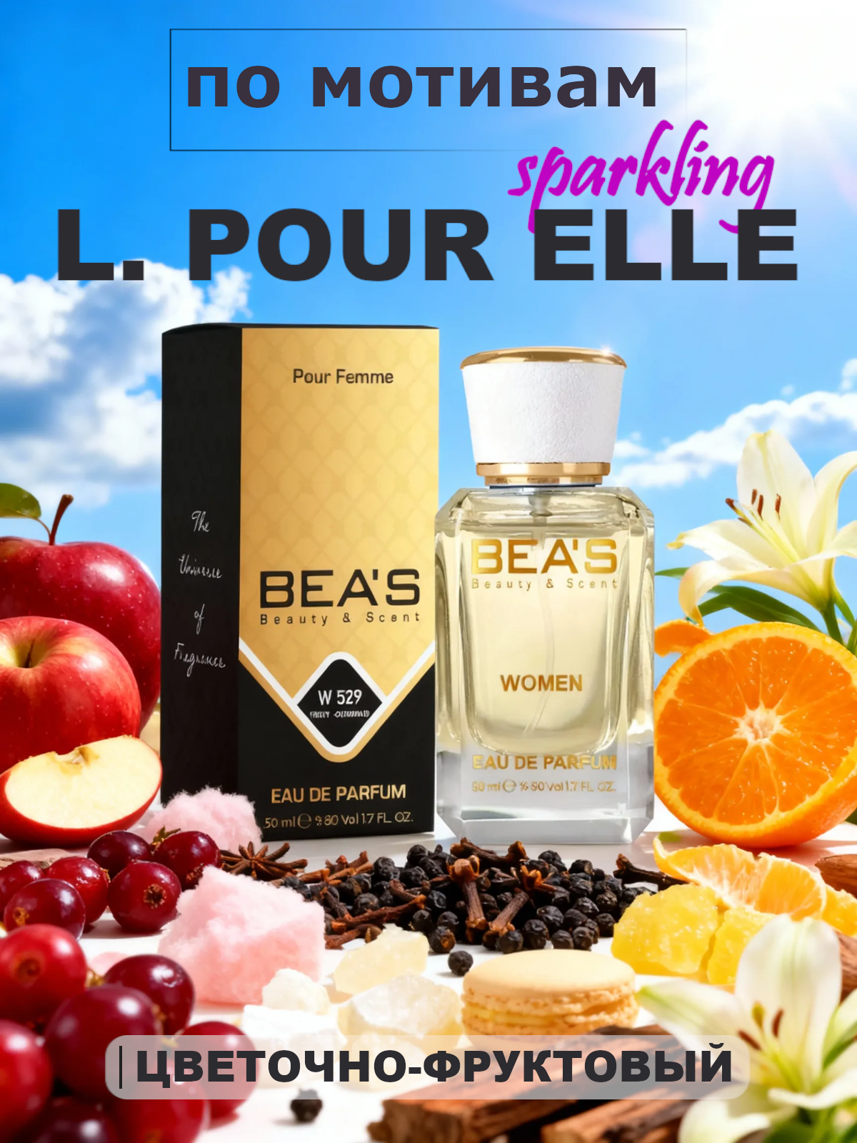 Фото 2 товара L.12.12 Pour Elle Sparkling for women/ Пур Эль Спарклинг женские духи BEA'S W529, флакон 50мл