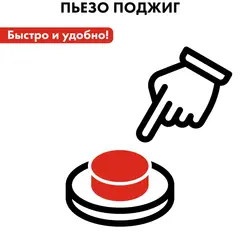 Нагреватель воздуха газовый QUATTRO ELEMENTI QE-30G (30кВт, 650 м.куб/ч, 6,1кг) (911-550)
