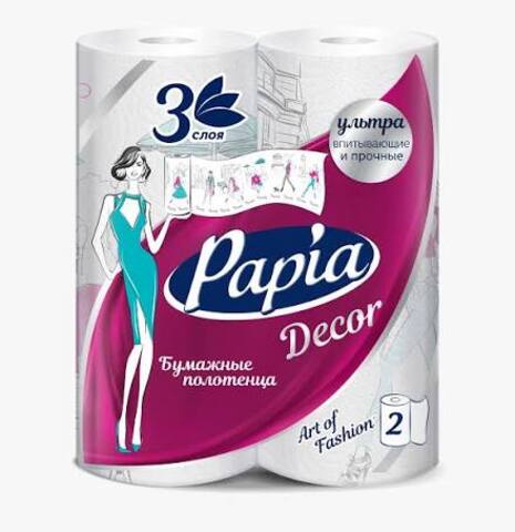 Бумажные полотенца 
