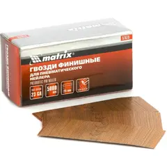 Гвозди финишные (шпильки) 23GA для пн. нейлера MATRIX 57679