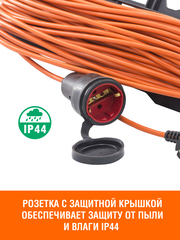 Удлинитель силовой на каркасе, 1 розетка, ПВС 3х0,75мм², IP44, 10А, 2,3кВт, с/з, 50м (Very) 89-0-008