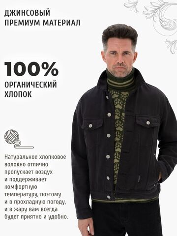 Джинсовая куртка цвета серого графита