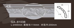 Карниз потолочный GA81038