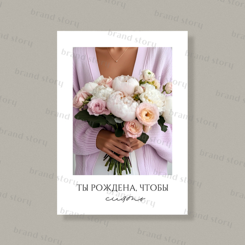 Открытка С147 (10 шт.) 7 х 10 см