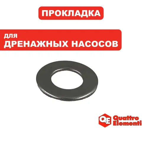 Прокладка QUATTRO ELEMENTI D550F (770-773-028)