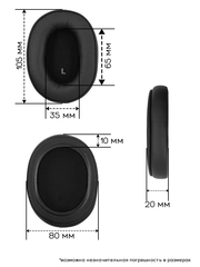 Амбушюры для наушников SONY WH-CH700N, CH710N, CH720N
