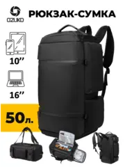 Рюкзак Ozuko 9326 Black