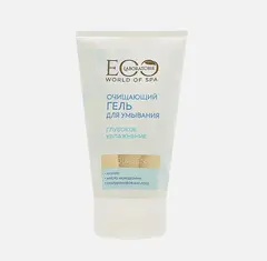 EO laboratorie SPA  AQUASENS Гель для умывания очищающий ГЛУБОКОЕ УВЛАЖНЕНИЕ, 150мл