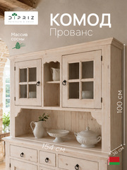 Шкаф витрина, 154х36х100, Прованс, стеклянная для посуды, (верхняя часть буфета), белый, массив сосны, Dipriz