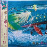 OST: Ponyo On A Cliff By The Sea -Image Alubum- (Виниловая пластинка)
