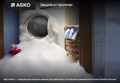 Стиральная машина Asko W5096RT