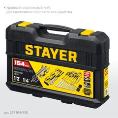 STAYER UNIVERSAL 150, 150 предм., (1/2