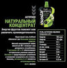 Isostar GEL Actifood энергетический гель apple 90 г - 2