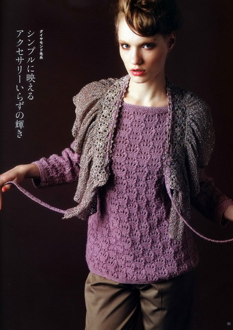 Журнал Keito Dama 3
