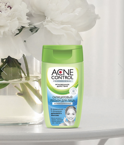 Acne Control Professional Салициловый лосьон для лица антибактериальный 150 мл. ФИТОкосметик — фото 3