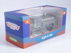 ZIS-150 ACM-4-150 Tanker refueler 1:43 Legendary trucks USSR #78
