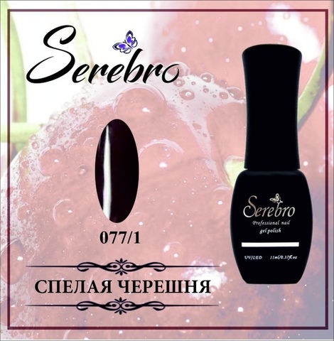 Гель-лак 