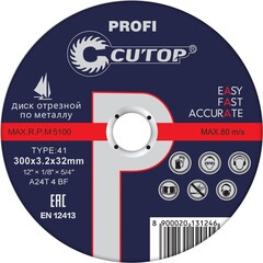 Круг отрезной CUTOP Profi