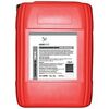 Трансмиссионное масло 75W-90 TDL GL4/GL5 - 20 л